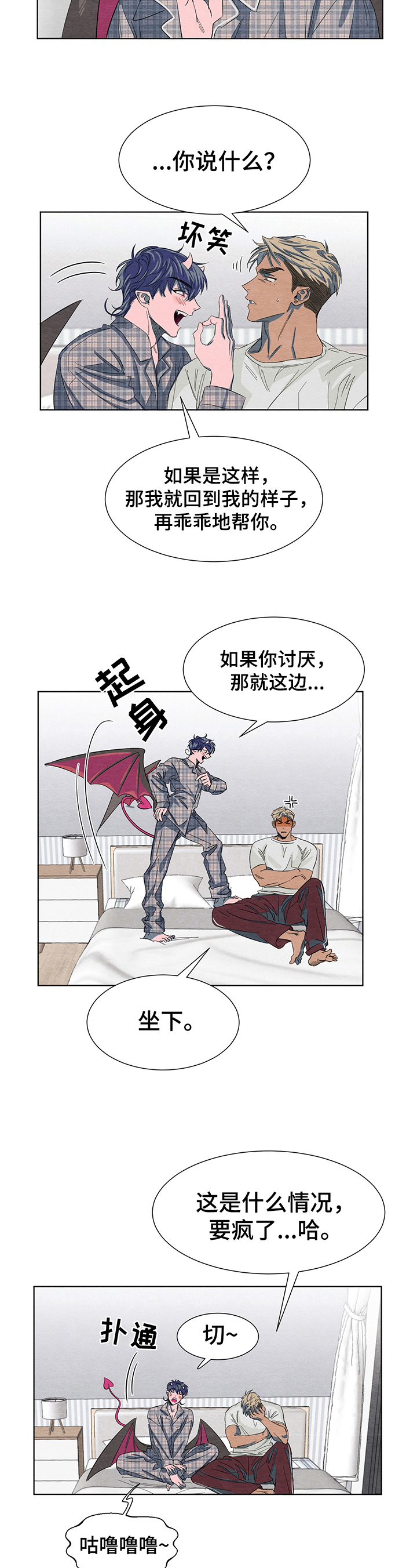 第3章：解释9