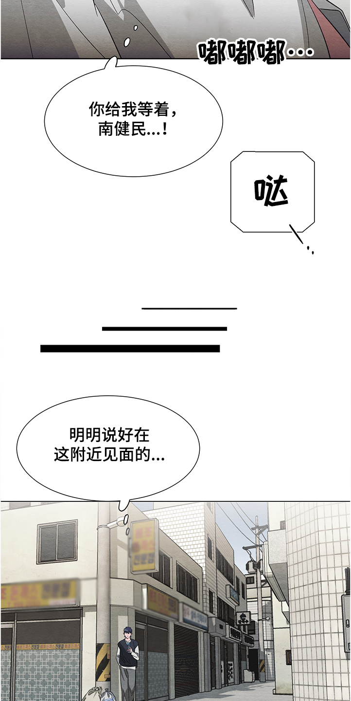 第25章：嫉妒6