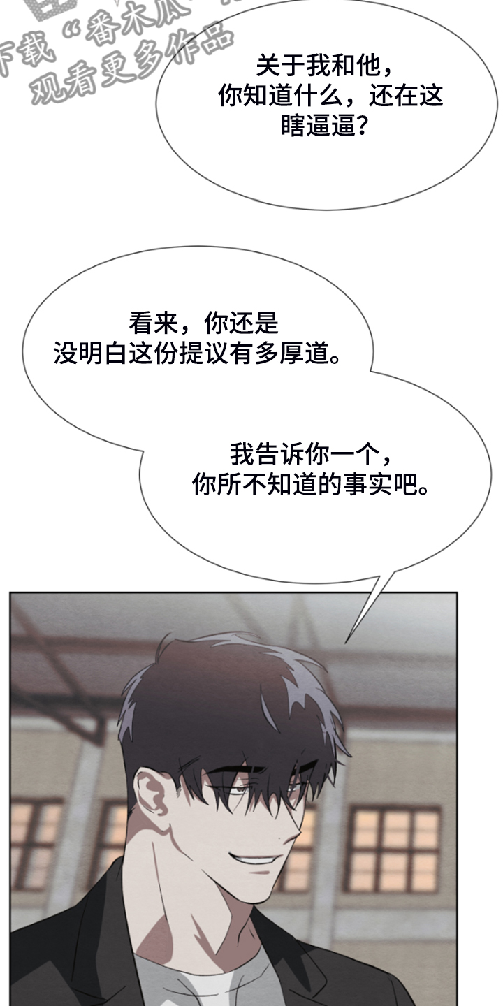 第36章：买卖24
