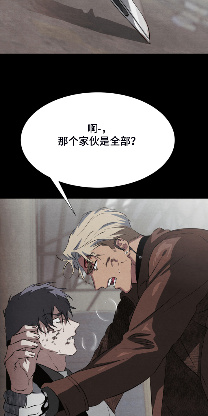 第39章：你的爱是真的吗31