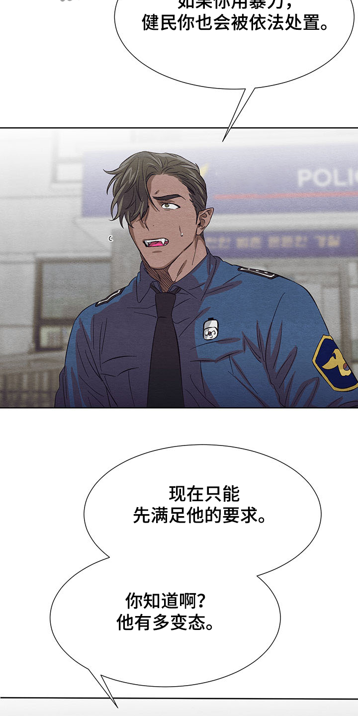 第34章：协商26