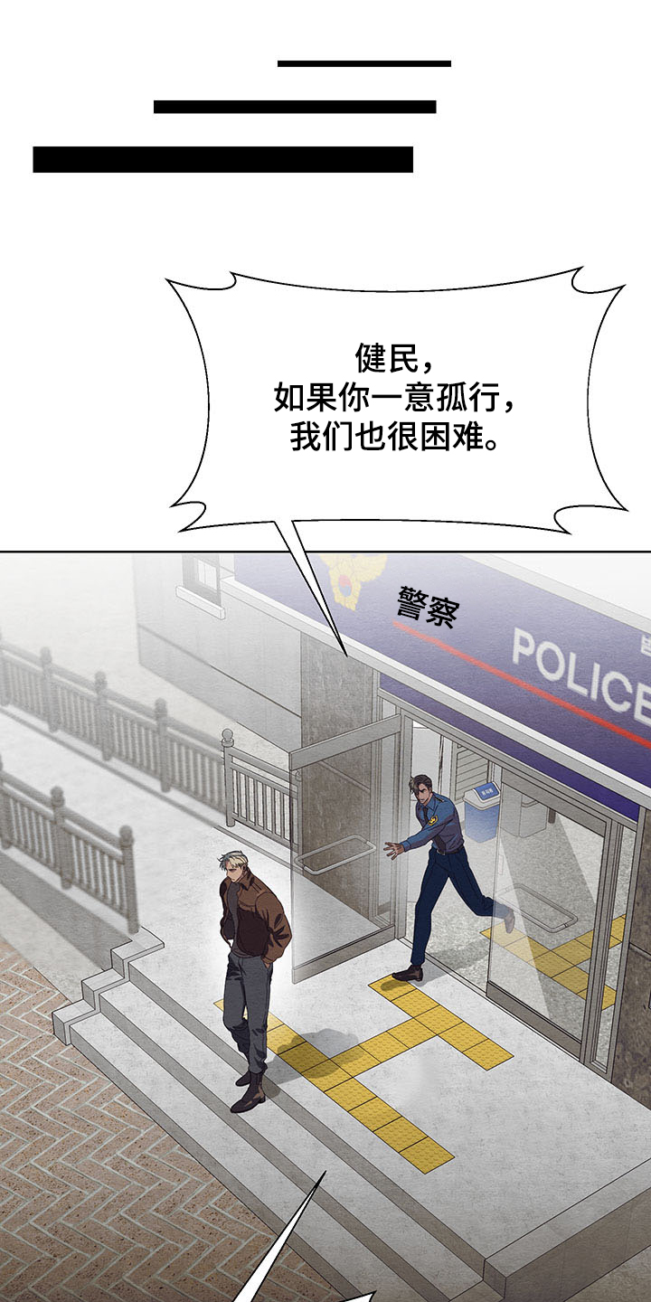 第34章：协商24
