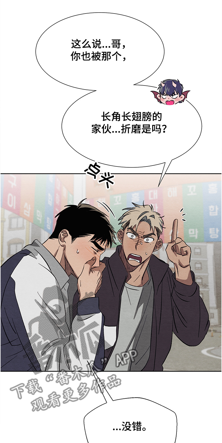 第26章：跟我交往吧13