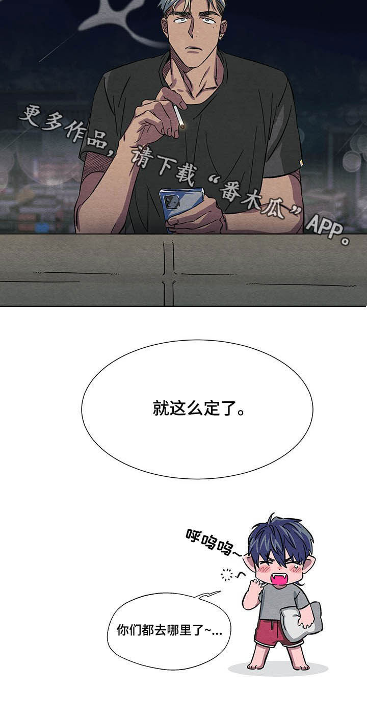 第13章：决定15