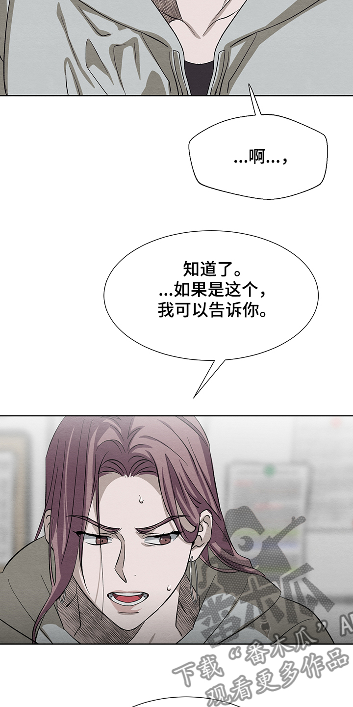 第32章：在仓库23