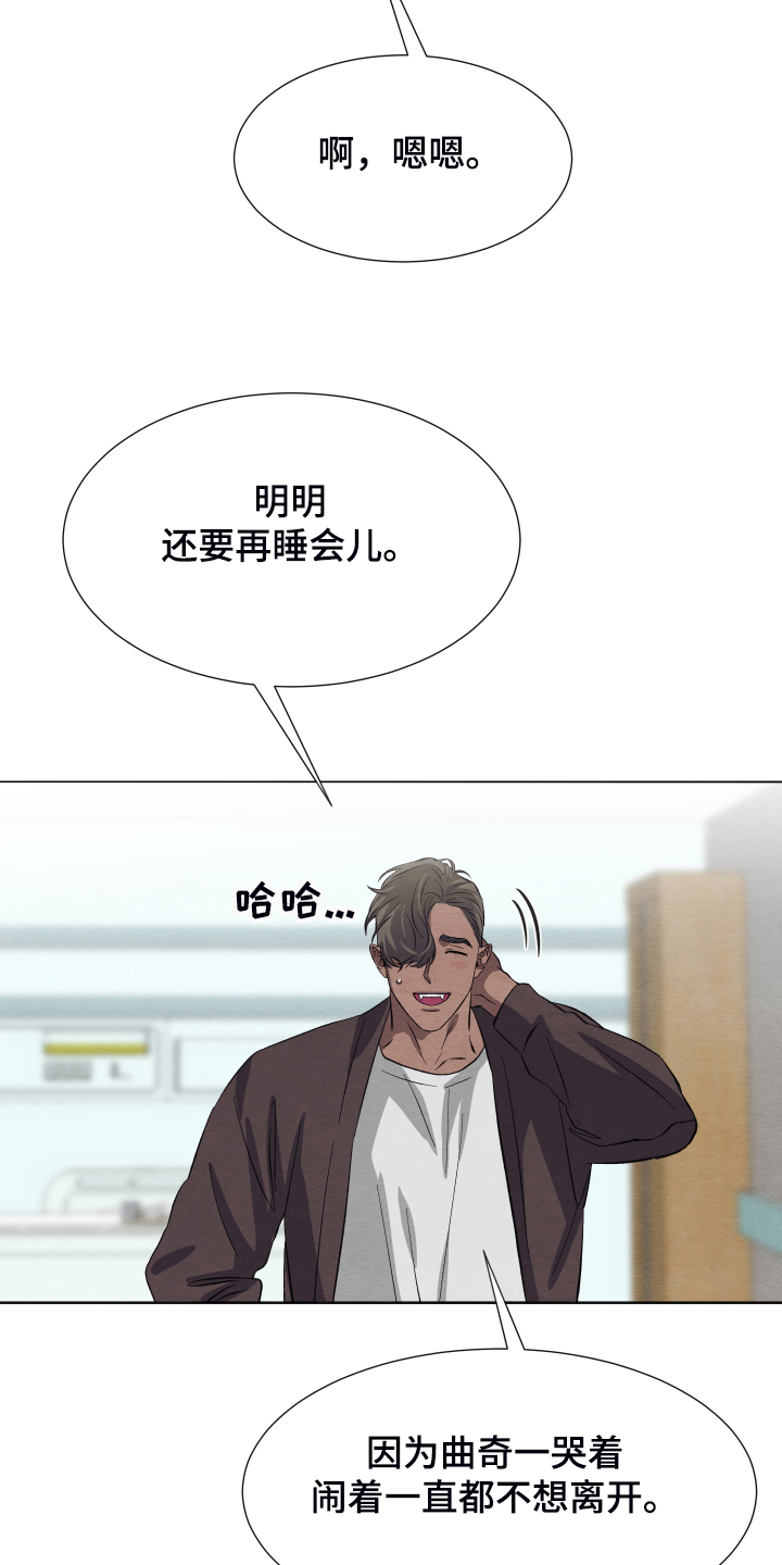 第41章：非常感谢11