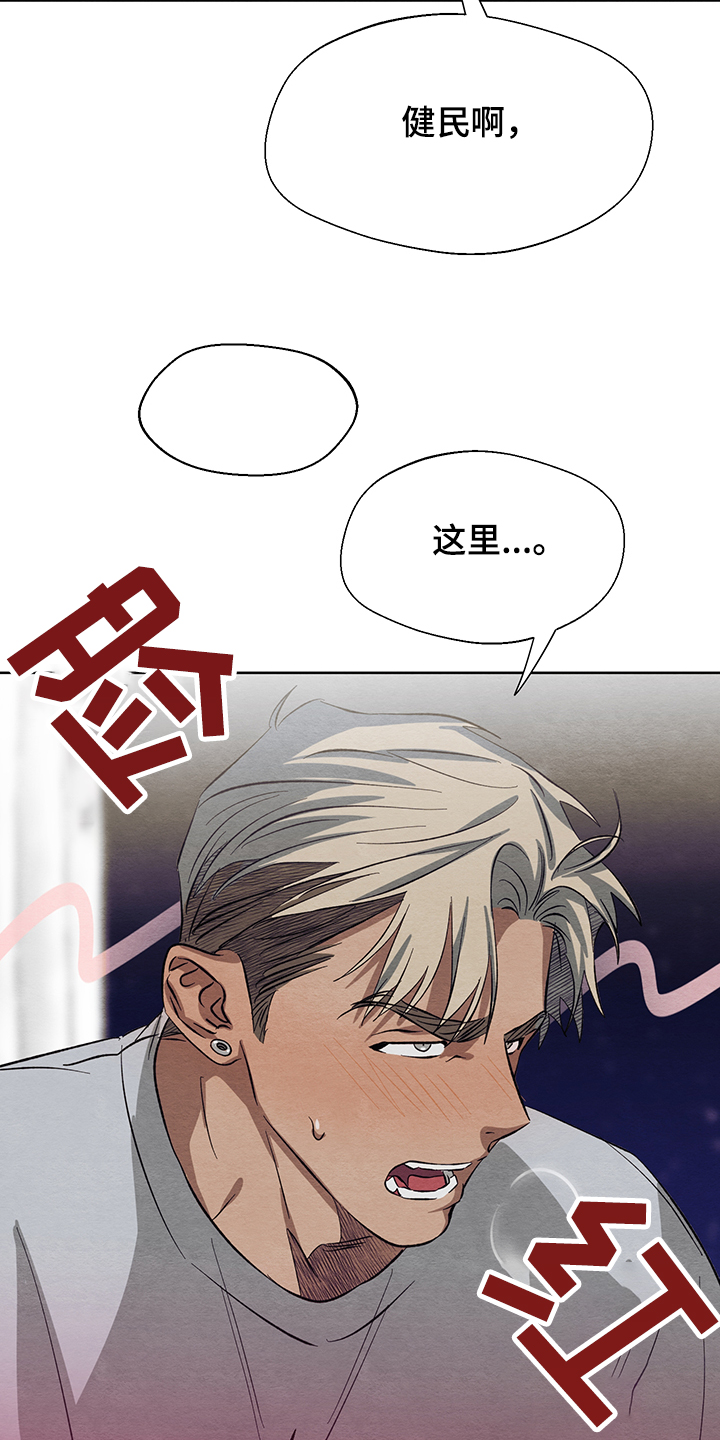 第22章：怎么加快成长6