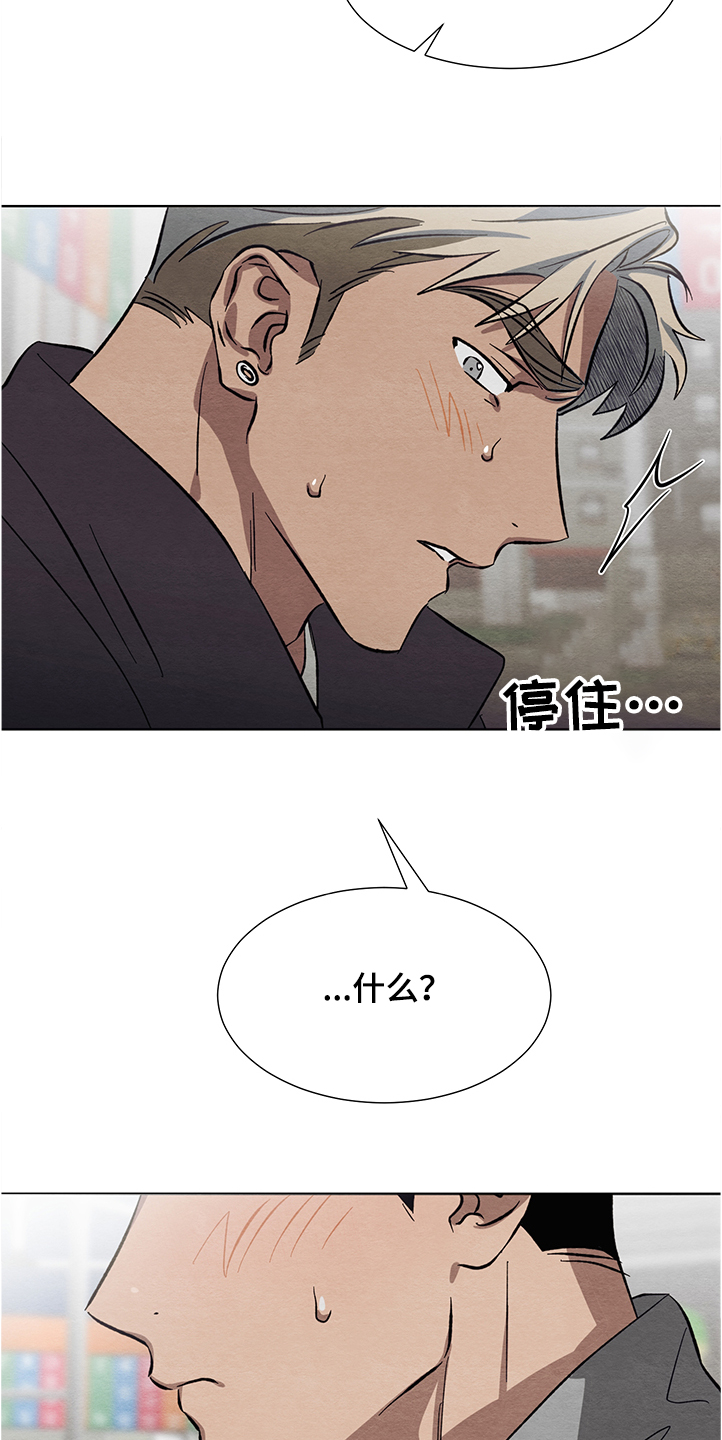 第26章：跟我交往吧20