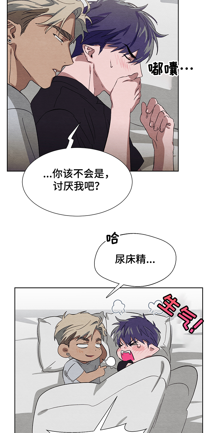 第22章：怎么加快成长21