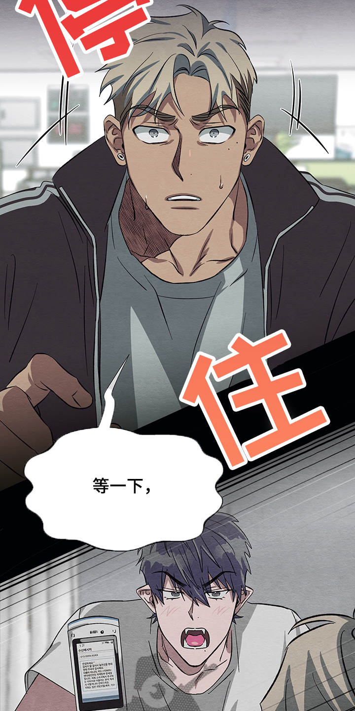 第31章：追踪位置16