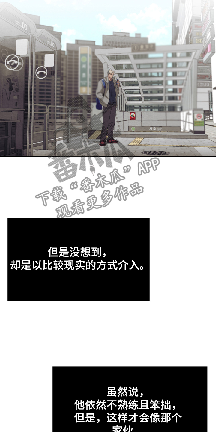 第44章：【完结】最好的礼物11
