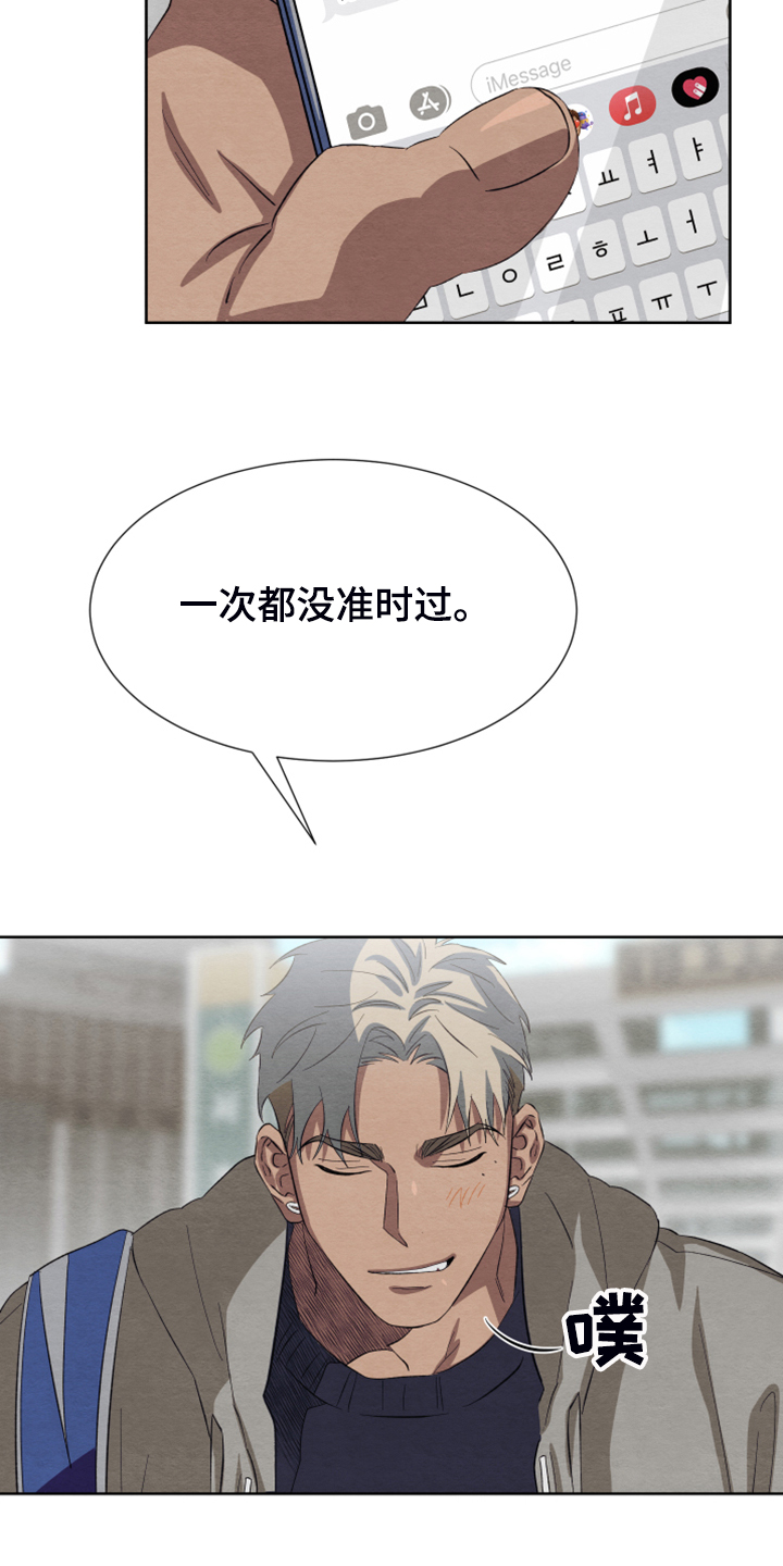 第44章：【完结】最好的礼物13