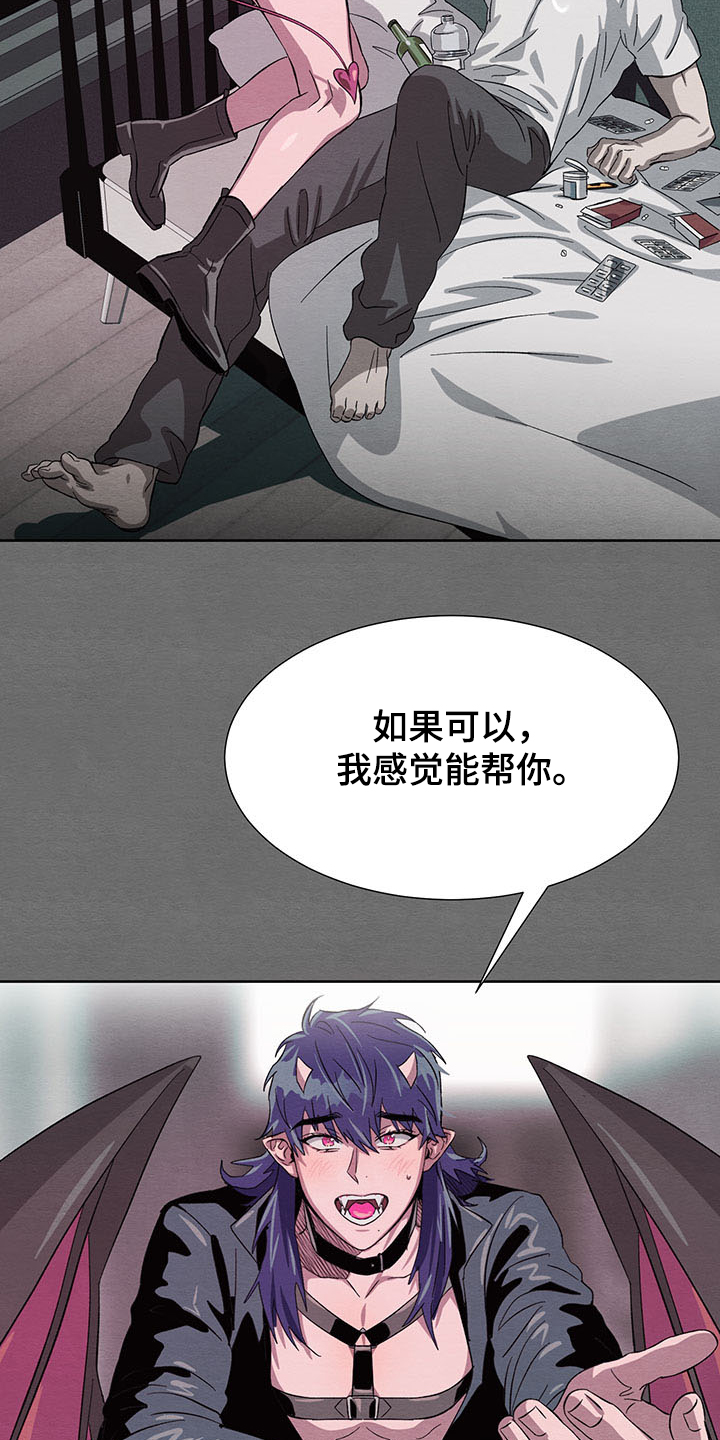 第34章：协商3