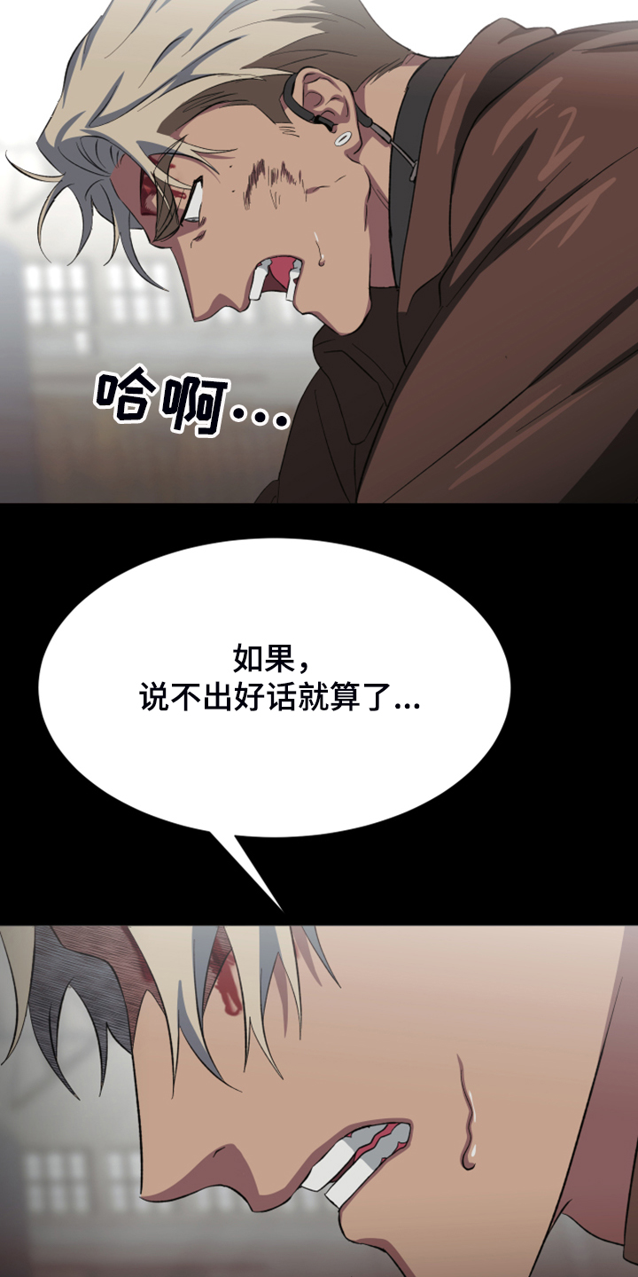 第39章：你的爱是真的吗33