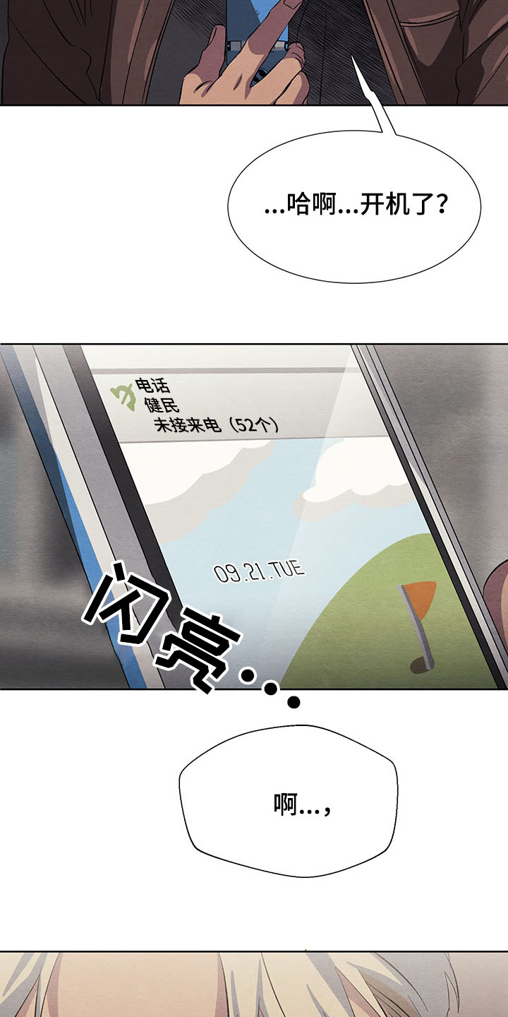 第33章：一个愿望太少5