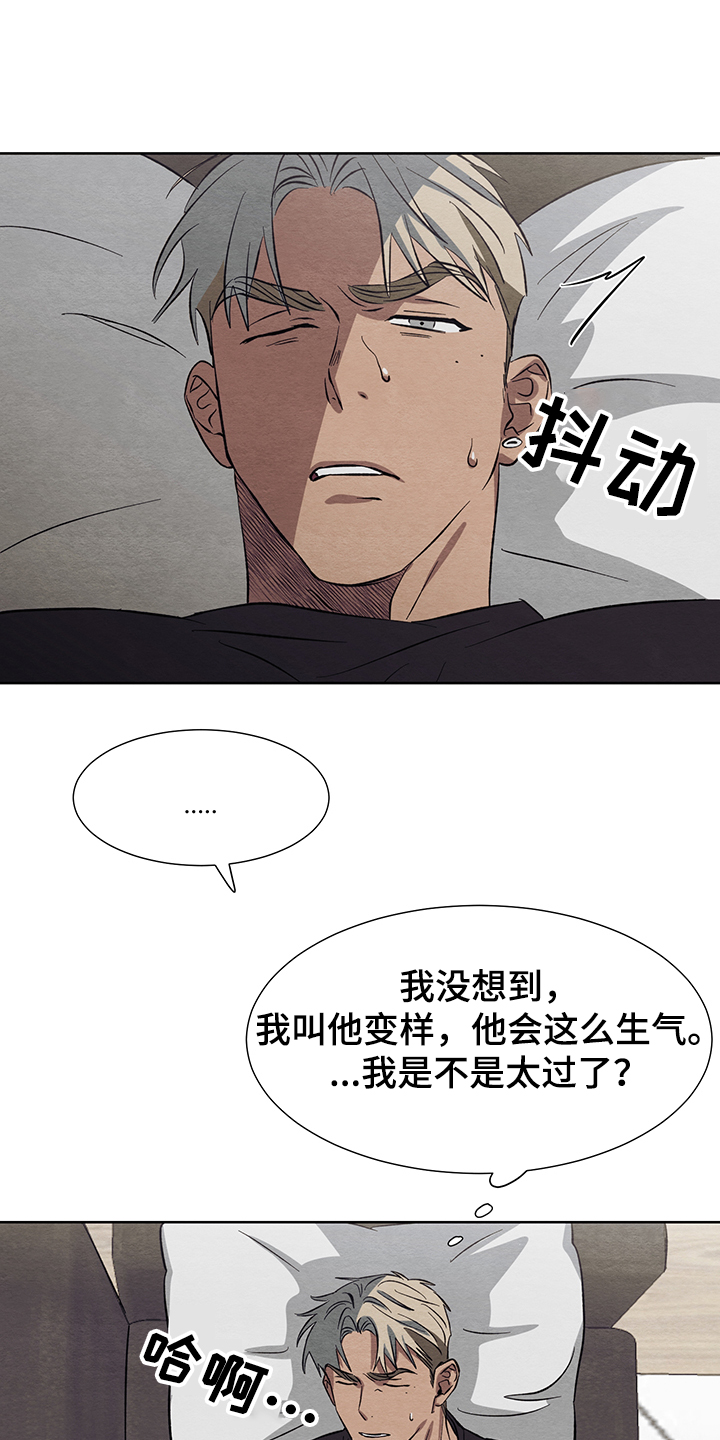 第24章：真的不回来了20