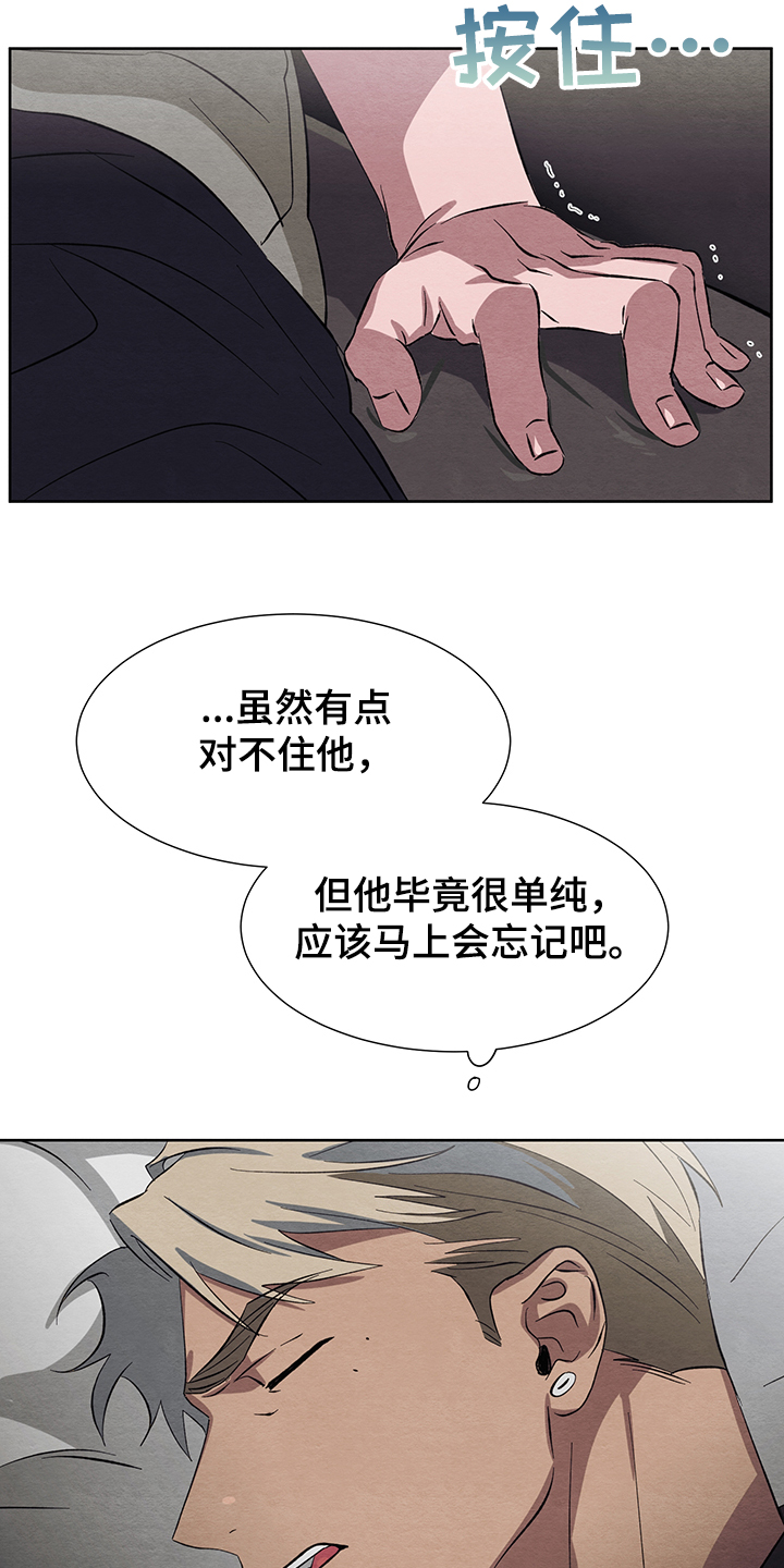 第24章：真的不回来了14