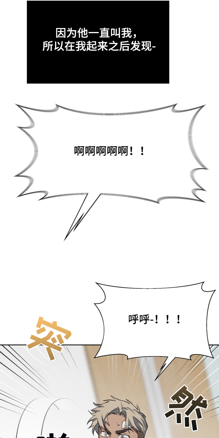 第43章：你不后悔？16