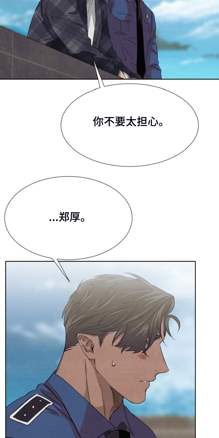 第35章：完事就约会吧16
