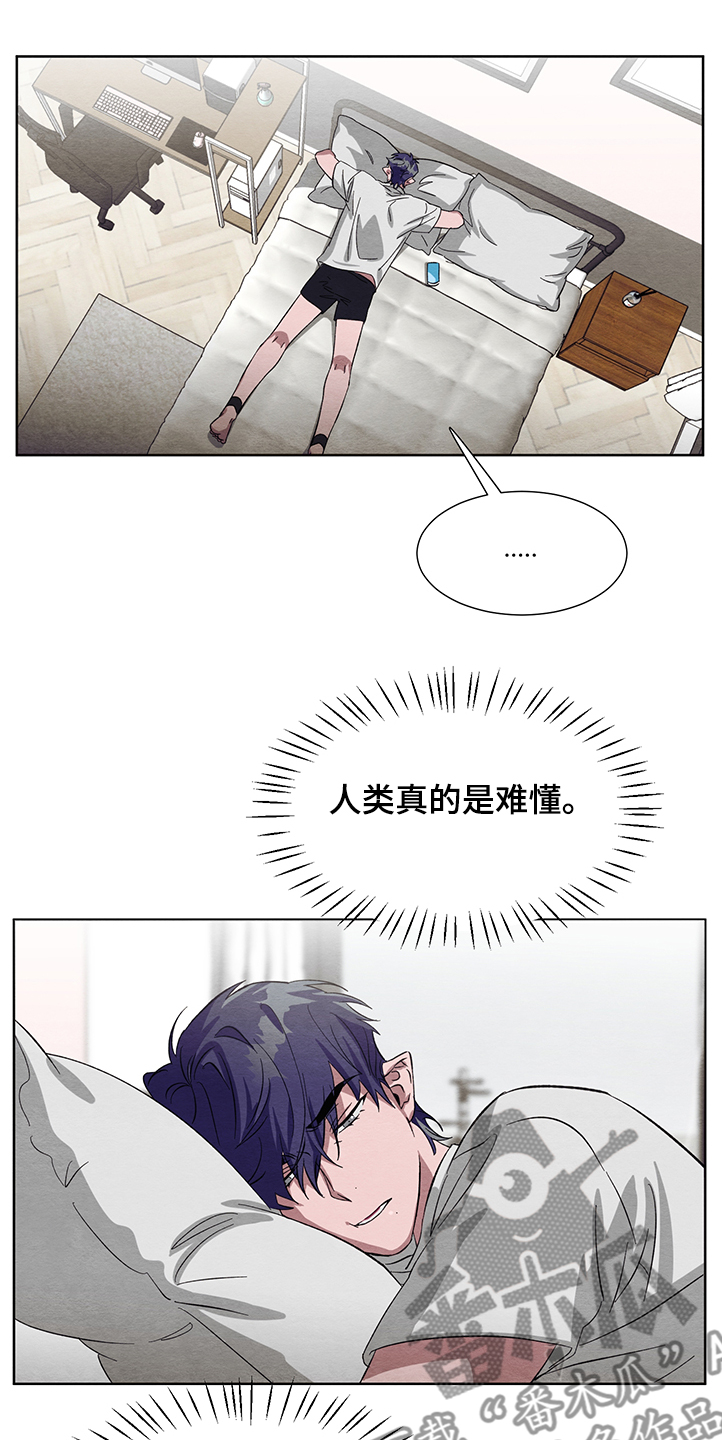 第25章：嫉妒0