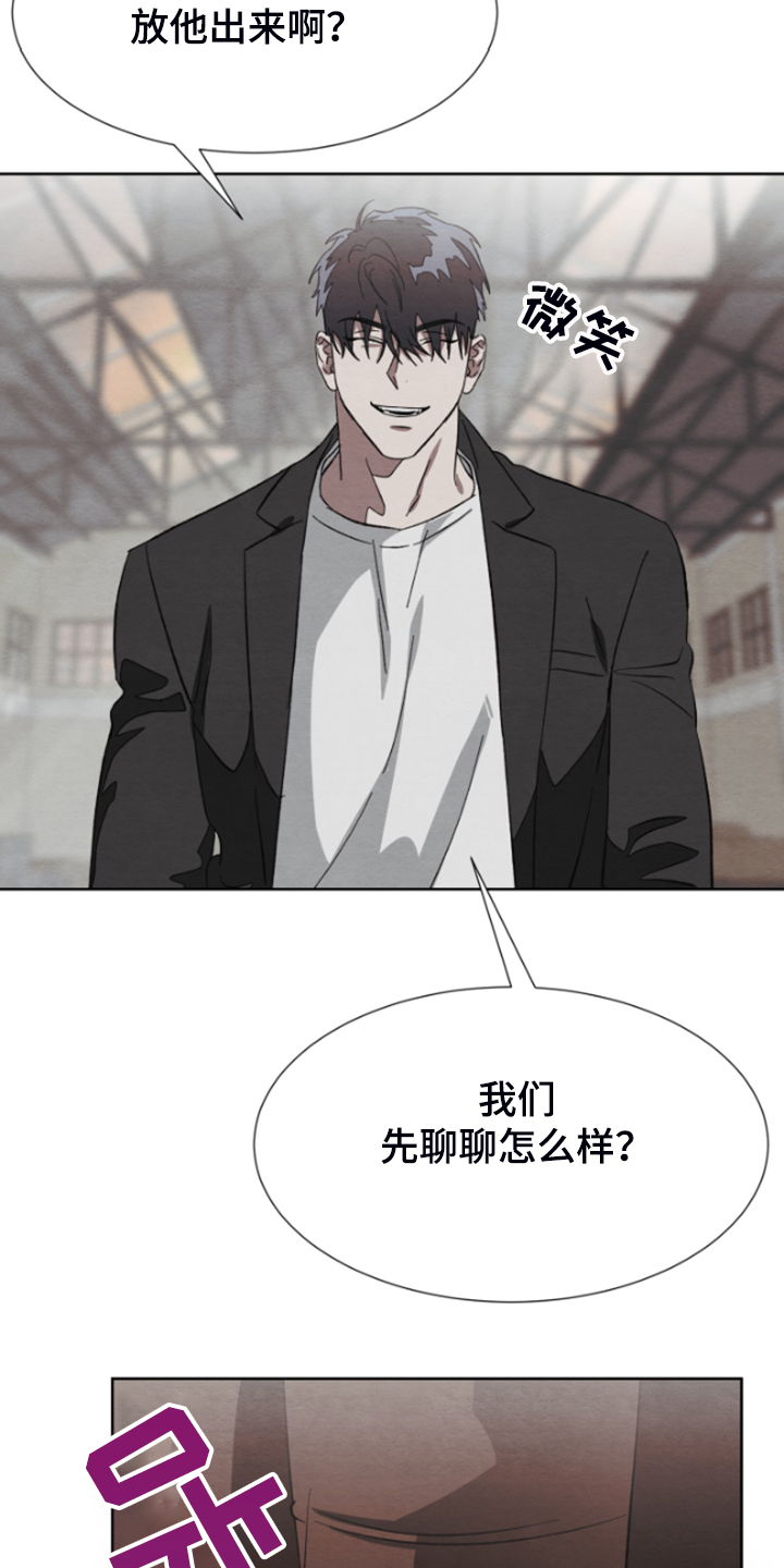 第36章：买卖7