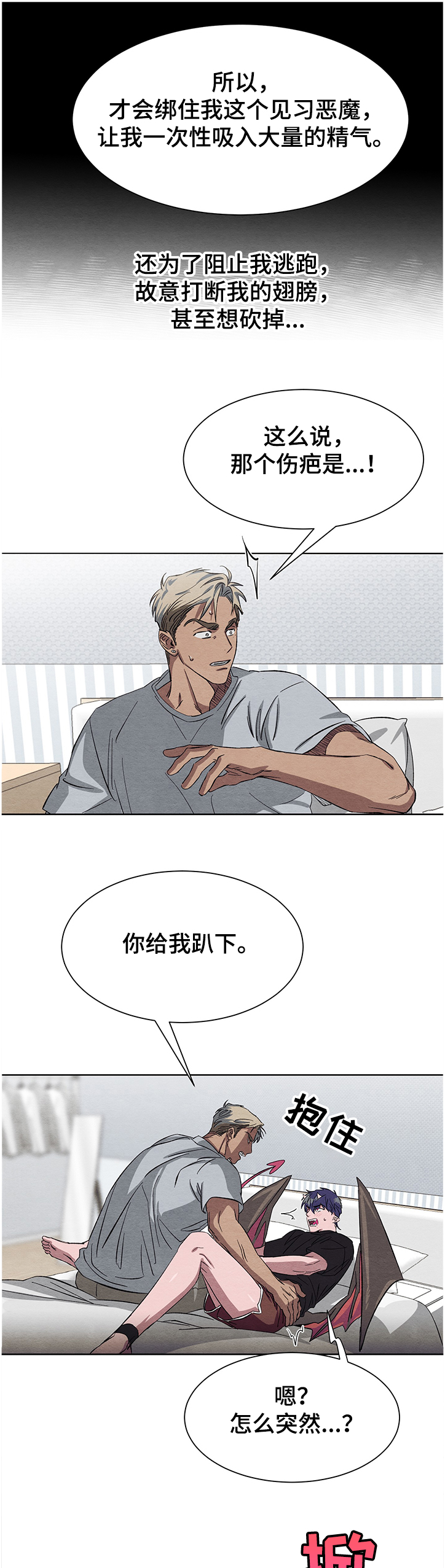 第20章：害怕10