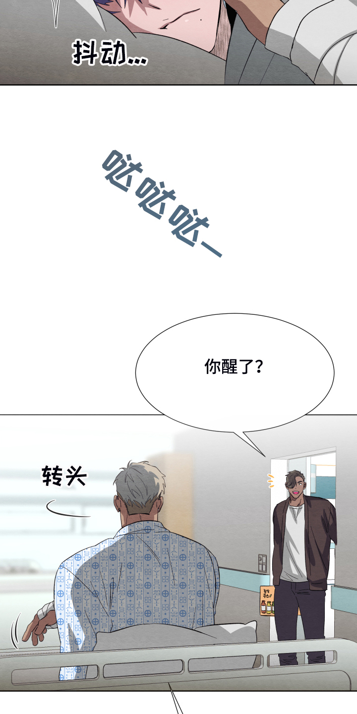 第41章：非常感谢10