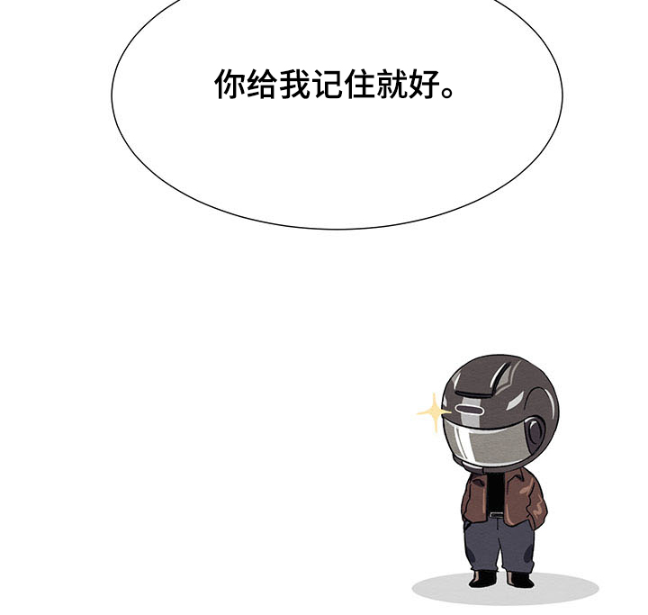 第34章：协商34