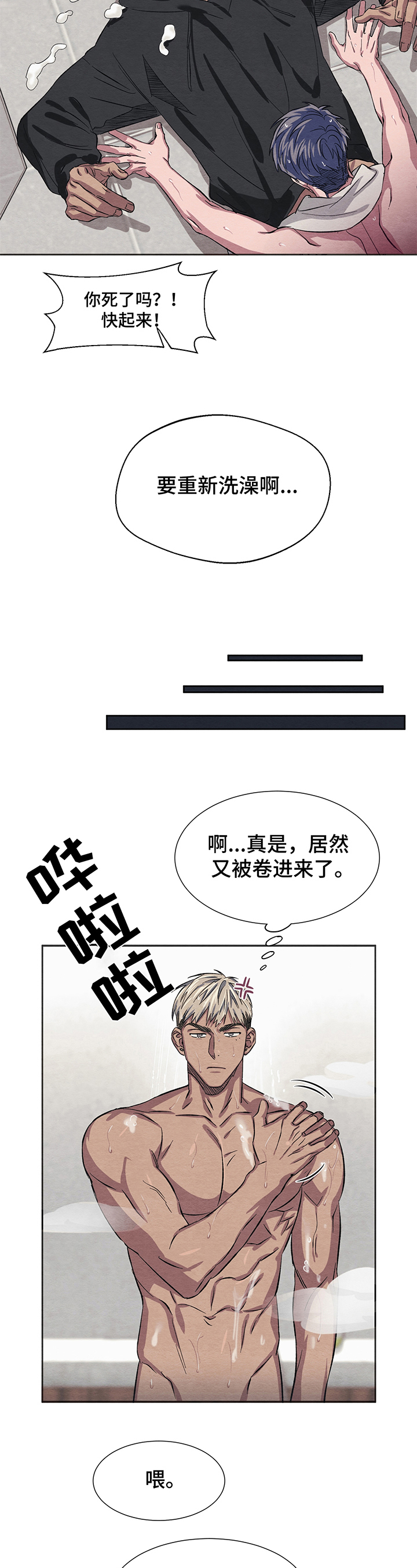 第10章：体验2