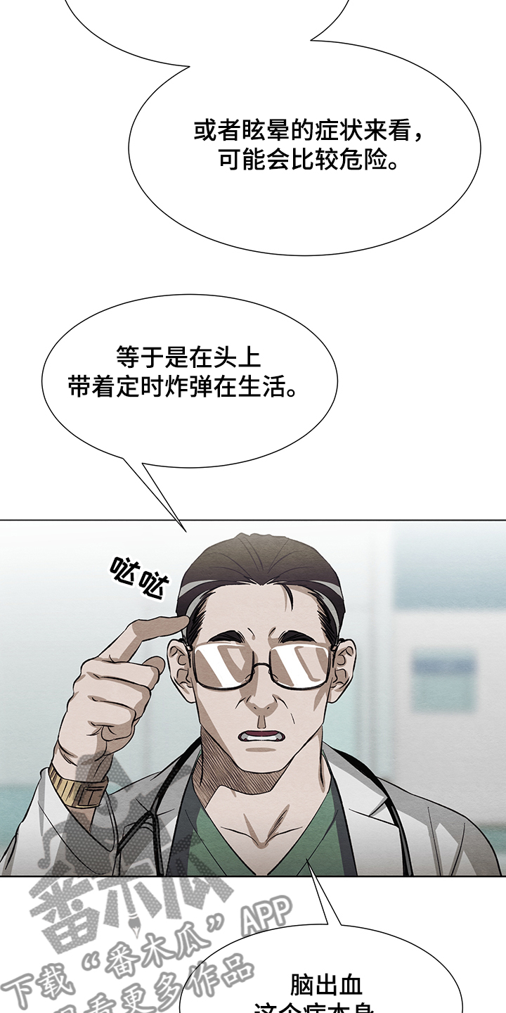第30章：什么梦19