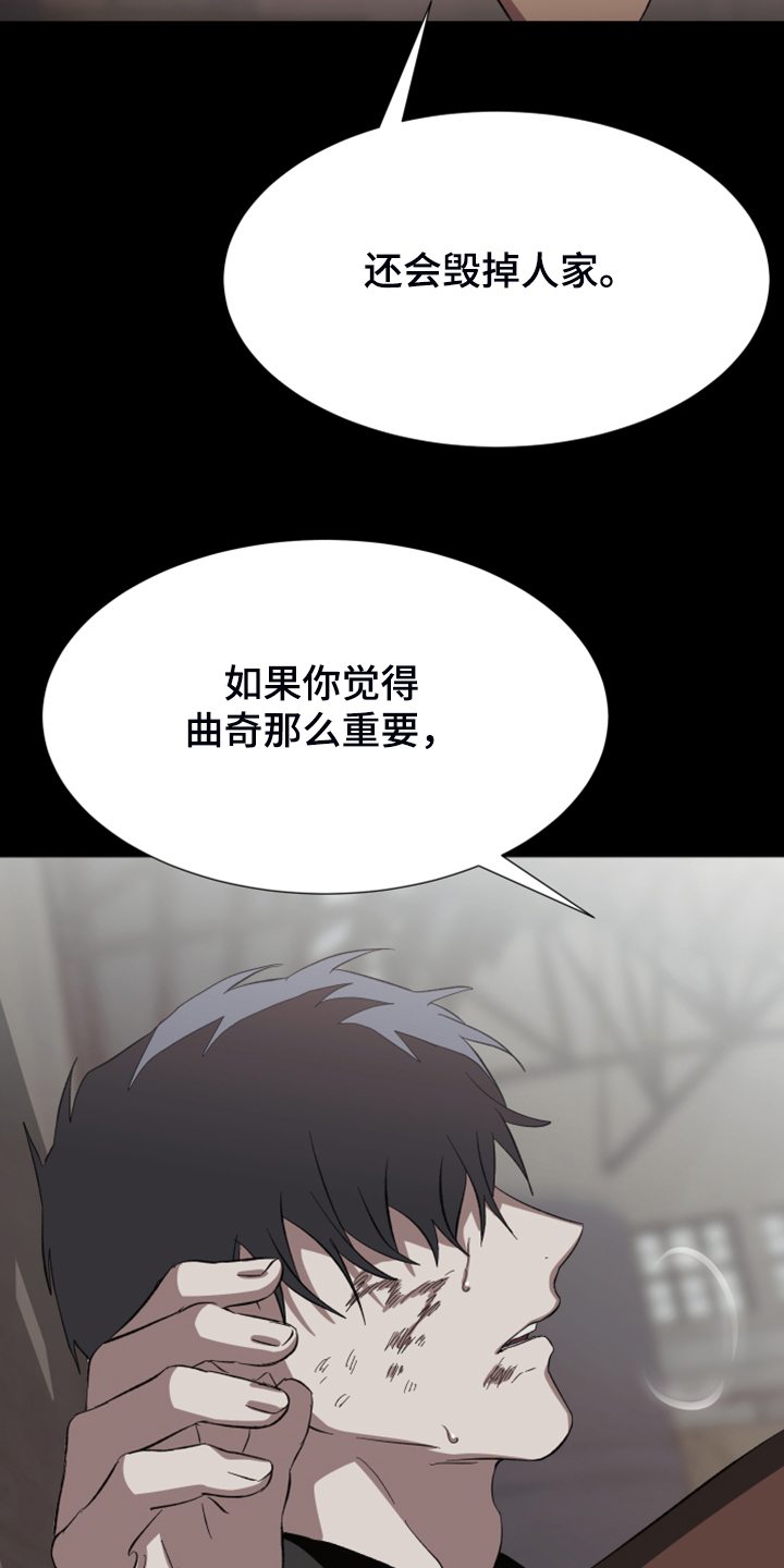 第39章：你的爱是真的吗34