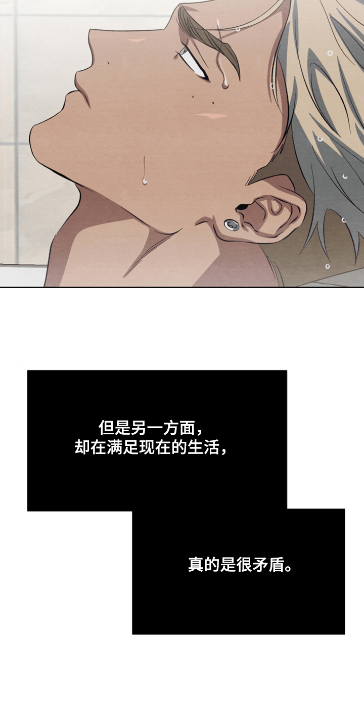 第47章：【第二季】扭扭捏捏12