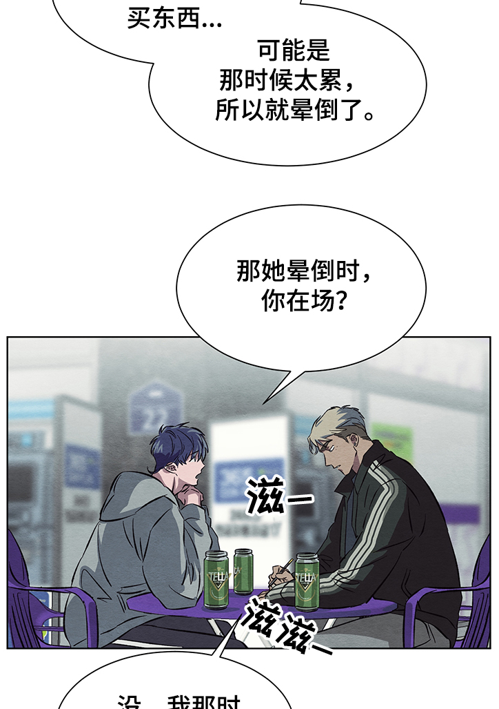 第19章：看不明白2