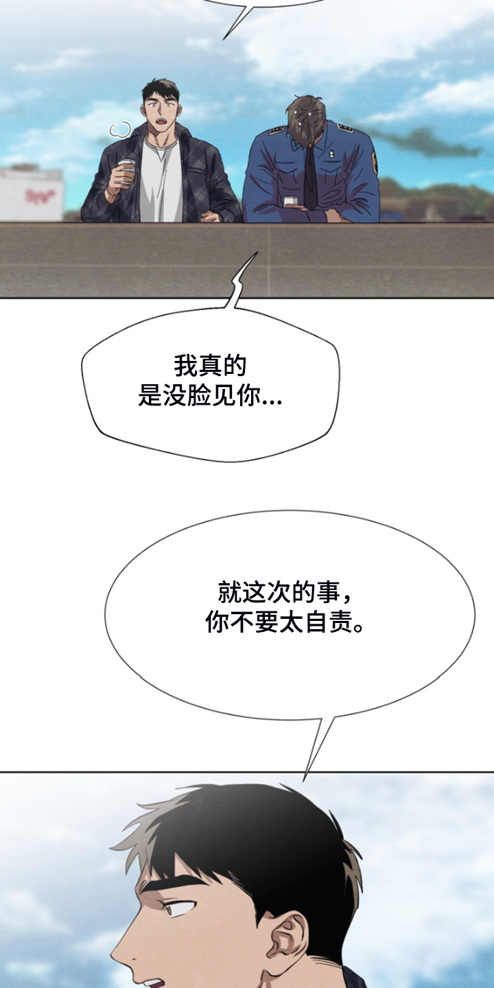 第35章：完事就约会吧13