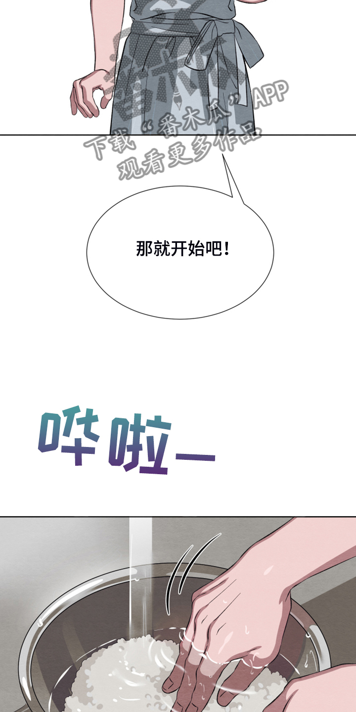 第46章：【第二季】作战计划6
