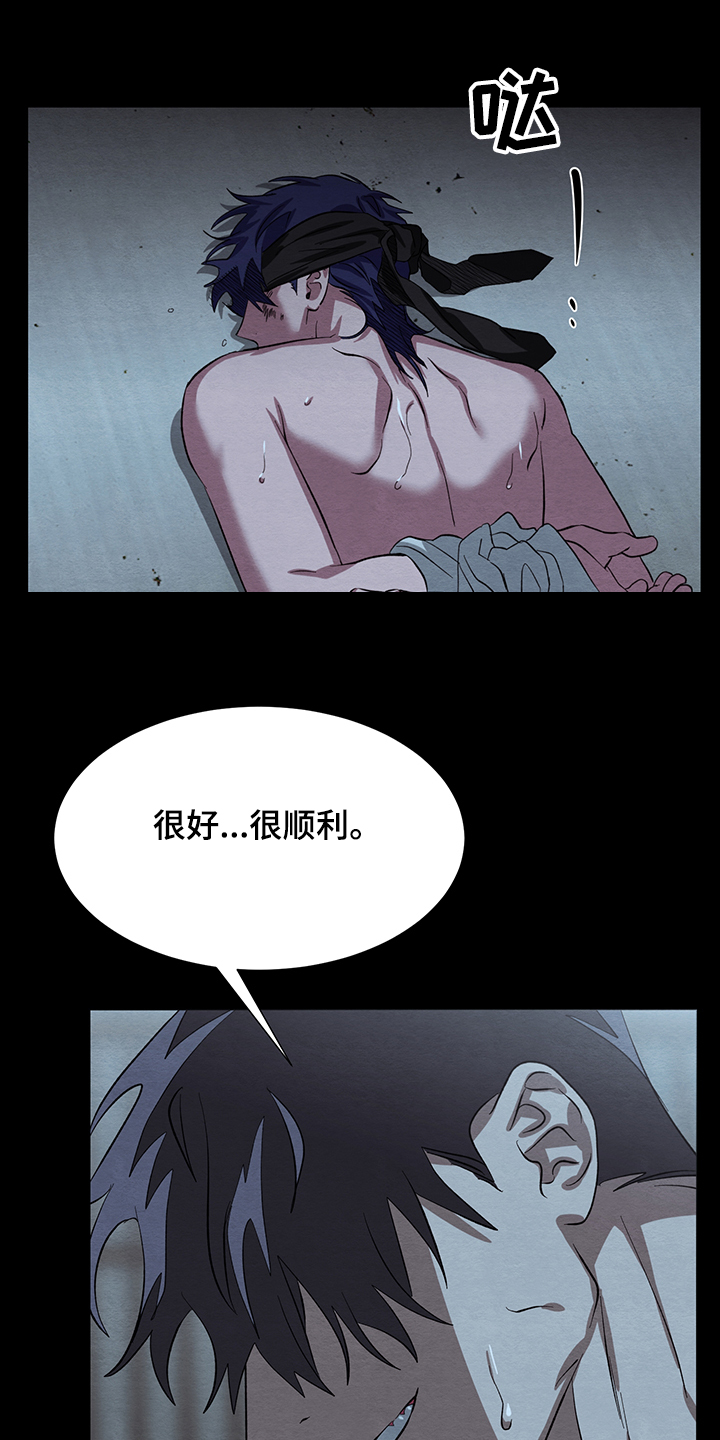 第29章：傻瓜与傻瓜19