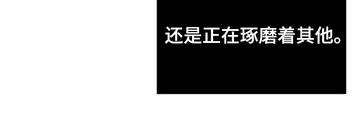 第23章：不能这样下去2