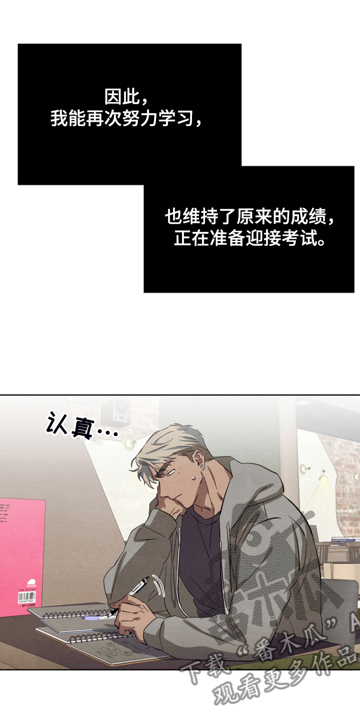 第44章：【完结】最好的礼物7