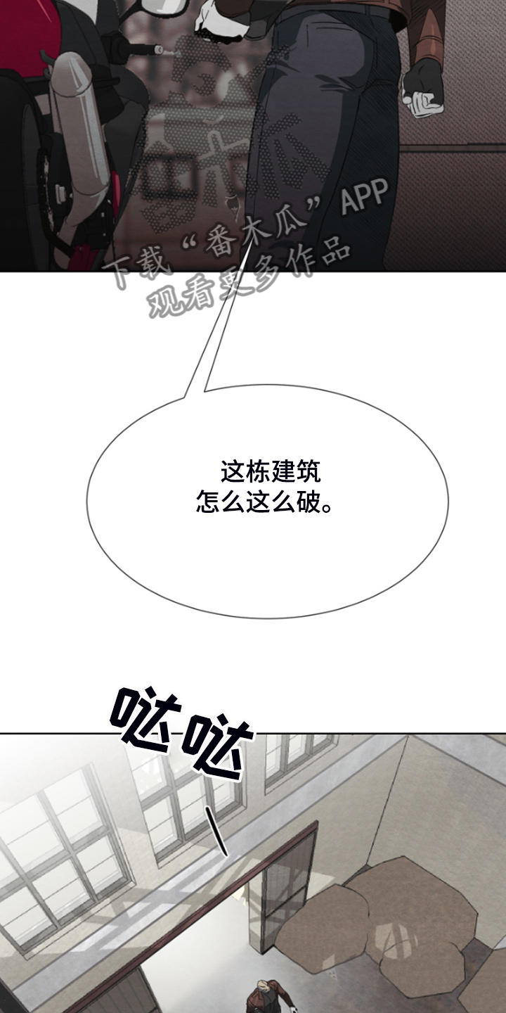 第35章：完事就约会吧23