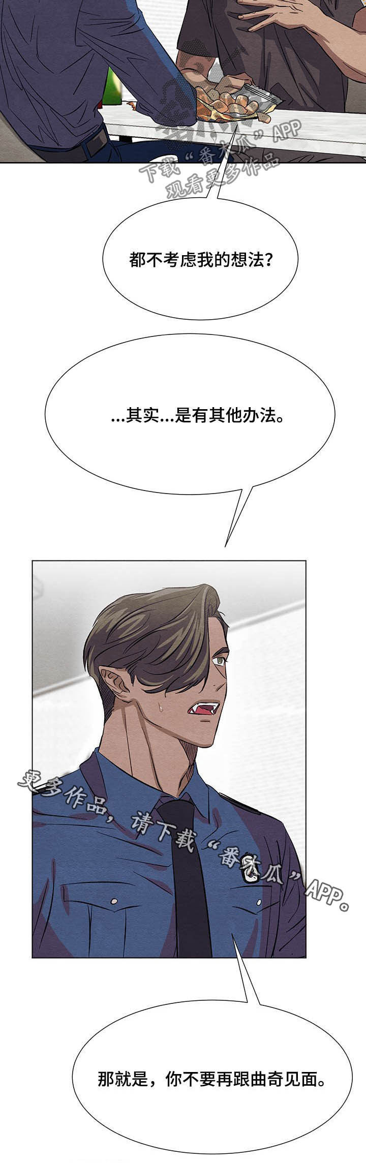 第12章：签约15