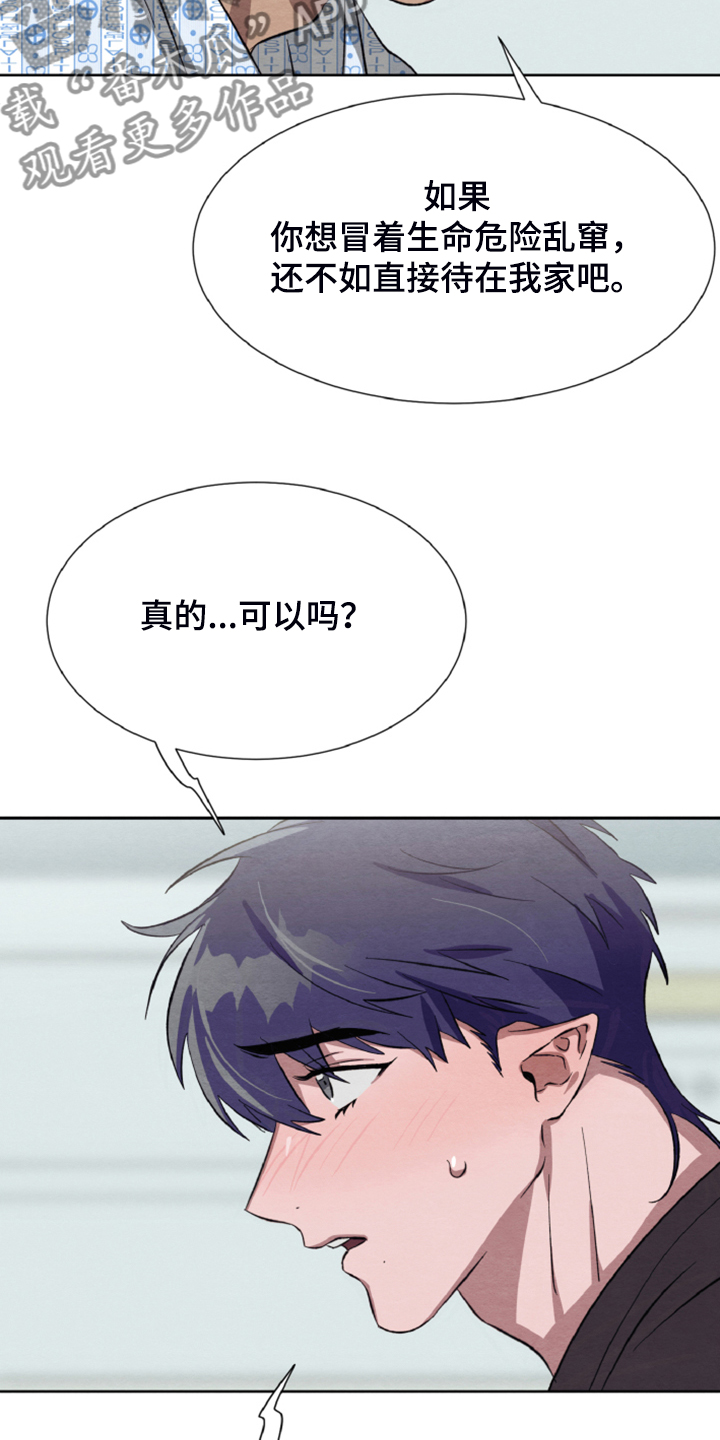 第42章：我们签协议17
