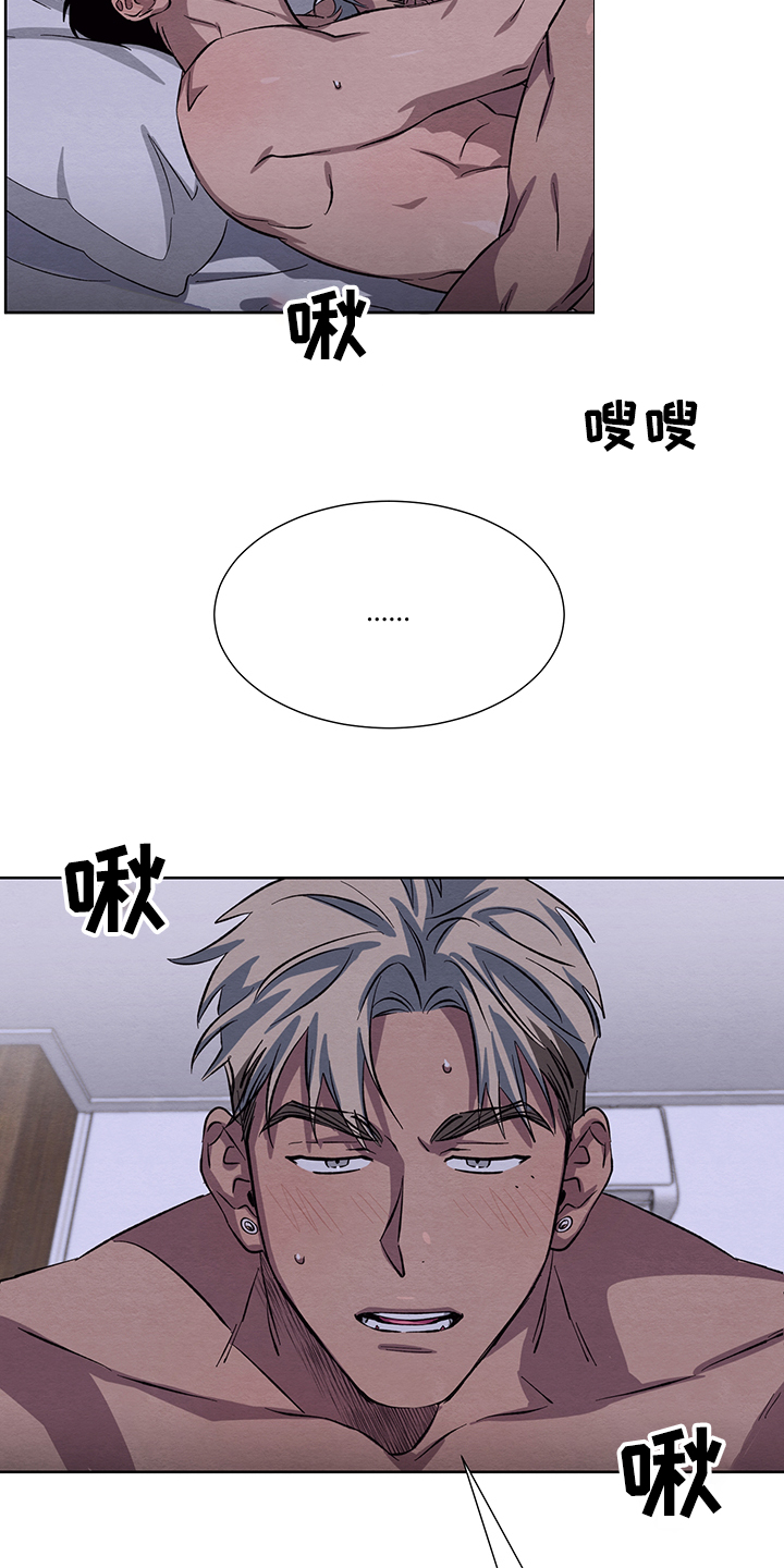 第27章：突然想起6