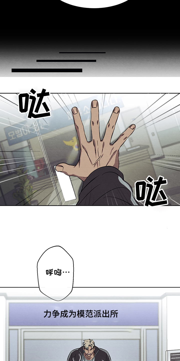 第31章：追踪位置4