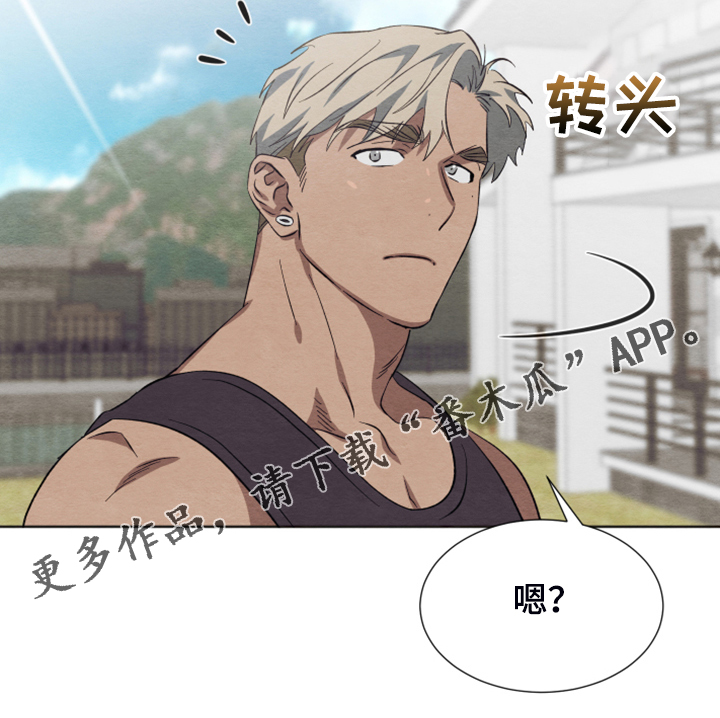 第45章：【第二季】烦恼36