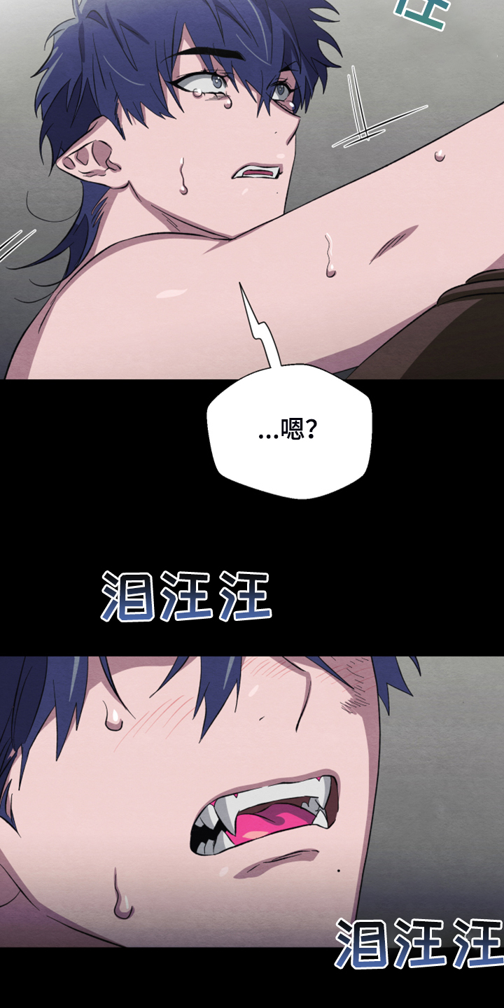 第40章：我好想你13