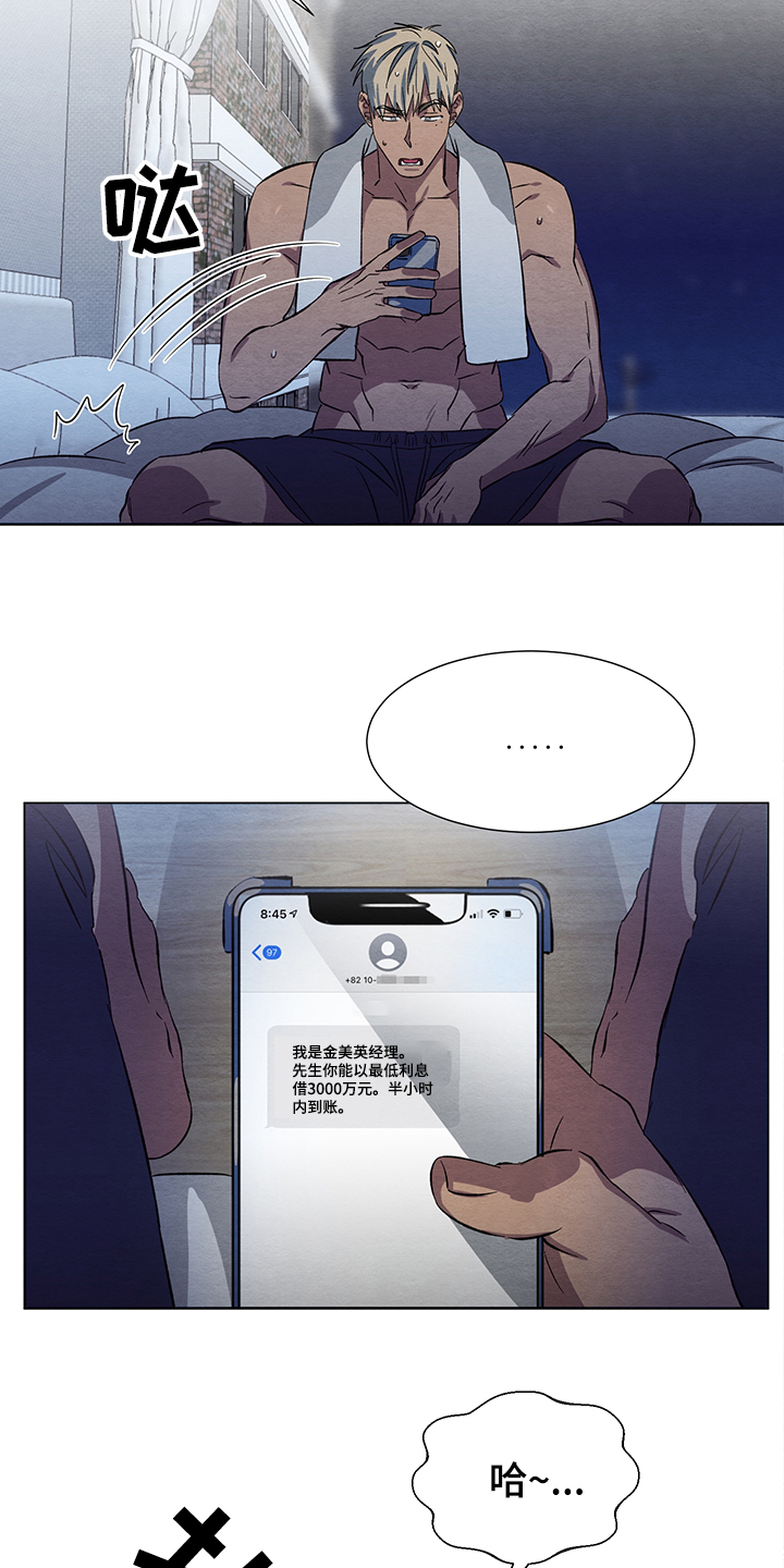 第24章：真的不回来了29