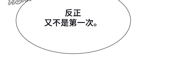 第47章：【第二季】扭扭捏捏17