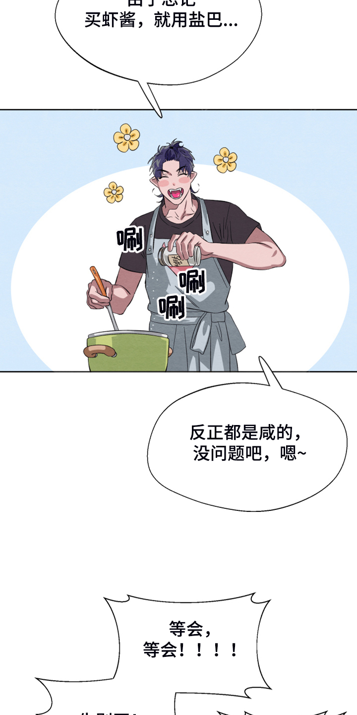 第46章：【第二季】作战计划8