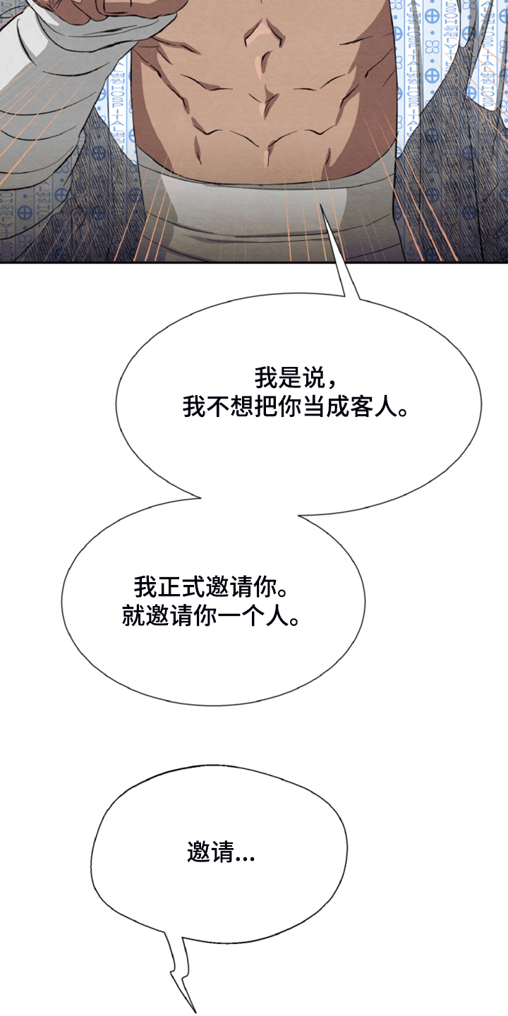 第42章：我们签协议19