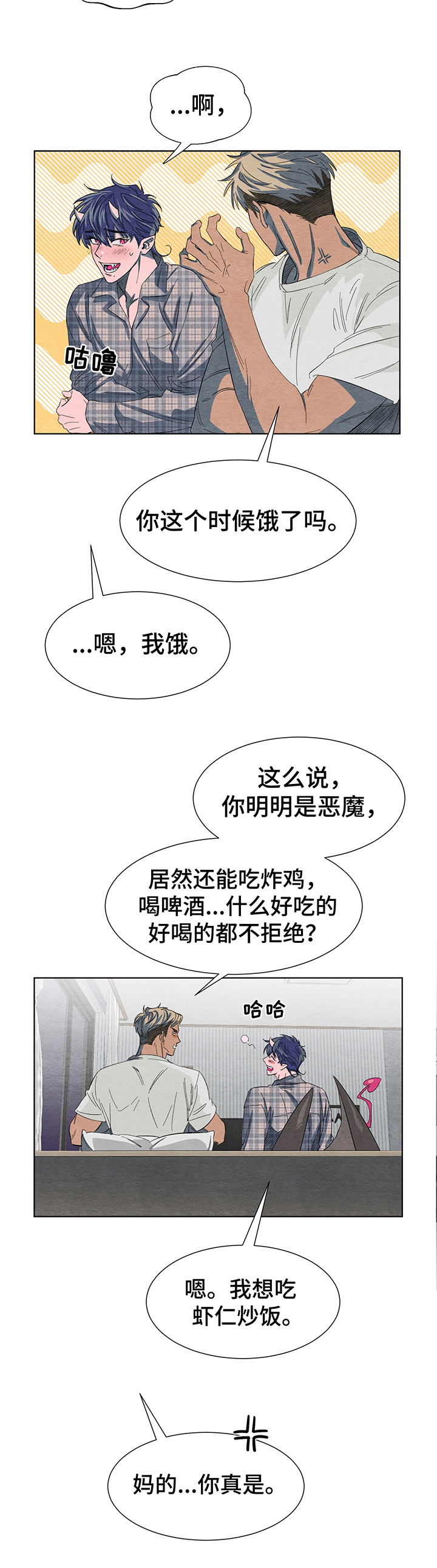 第3章：解释10